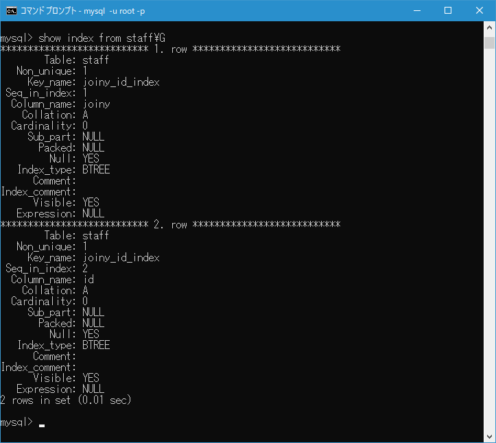 複数のカラムの組み合わせに対してインデックスを作成する(4)