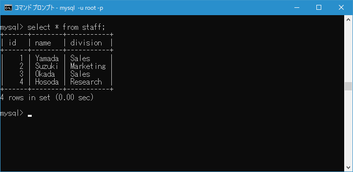 親テーブルの更新と削除を行った時にどうするのかを設定する(4)