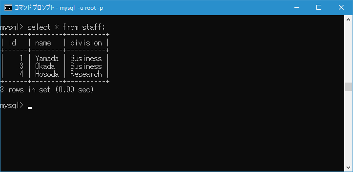 親テーブルの更新と削除を行った時にどうするのかを設定する(8)