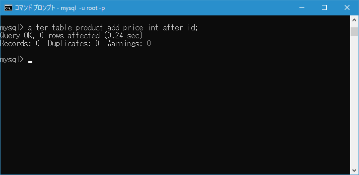 カラムを追加する(ALTER TABLE ADD文)(6)