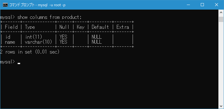 カラムを追加する(ALTER TABLE ADD文)(2)