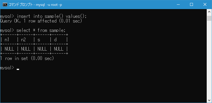 DEFAULT 制約が設定されていないカラムのデフォルト値(3)