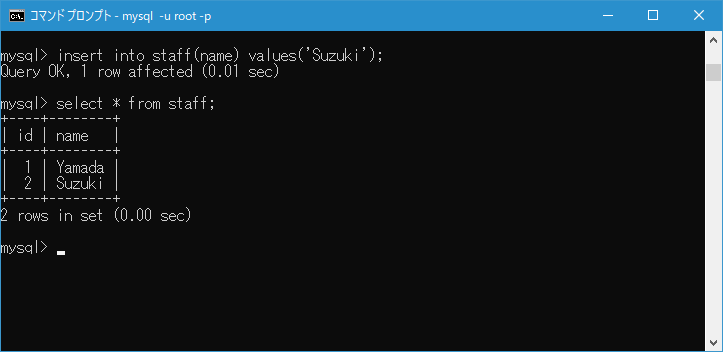 AUTO_INCREMENTが設定されたカラムに次に追加される値を確認する(5)