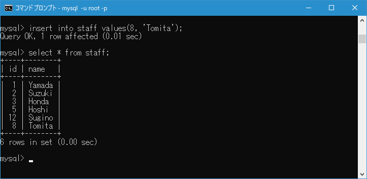 AUTO_INCREMENTが設定されたカラムに指定した値を格納する(3)