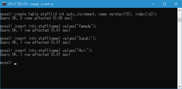 AUTO_INCREMENTで自動で格納される値をリセットする(1)