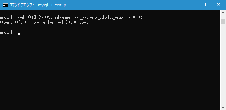 AUTO_INCREMENTが設定されたカラムに次に追加される値を確認する(1)