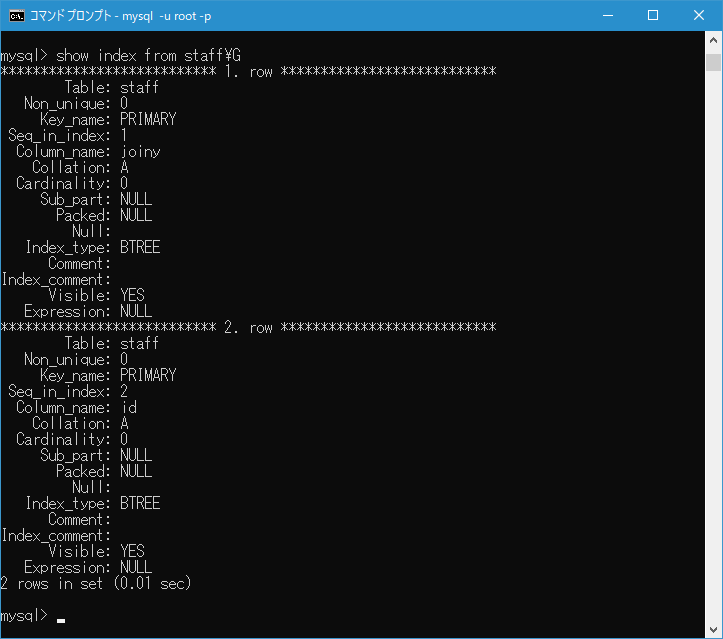 複数のカラムの組み合わせに対してPRIMARY KEY制約を設定する(4)