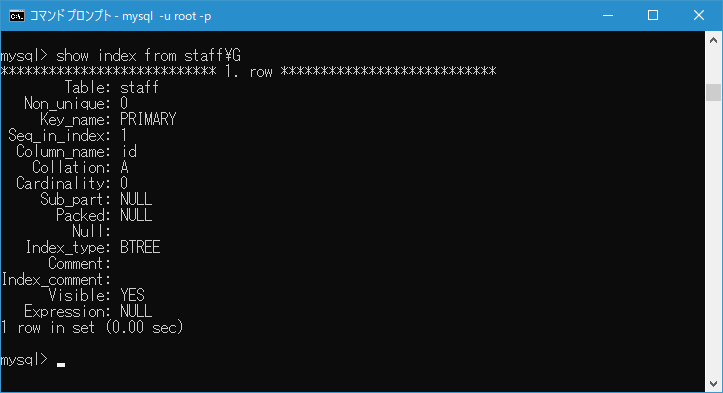 PRIMARY KEY制約の使い方(3)