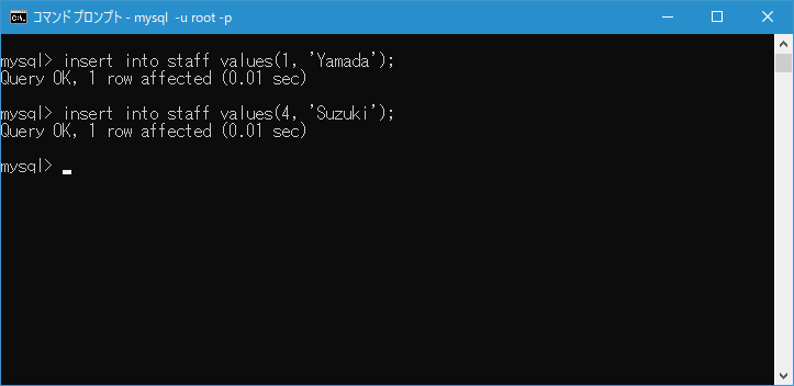 PRIMARY KEY制約の使い方(4)