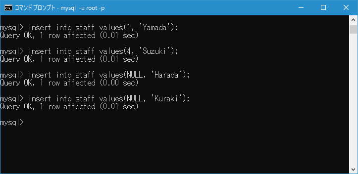 UNIQUE制約の使い方(3)