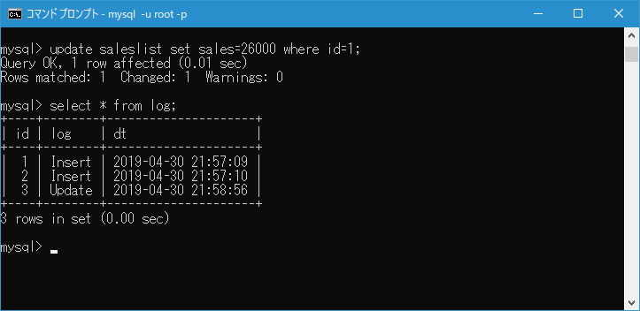 トリガーを作成する(7)