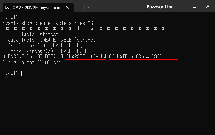 文字セットと照合順序を指定する(2)