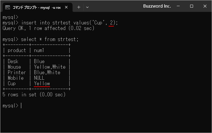 ビットを使った指定(1)