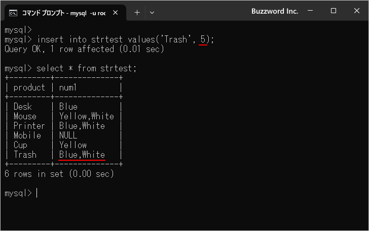 ビットを使った指定(2)