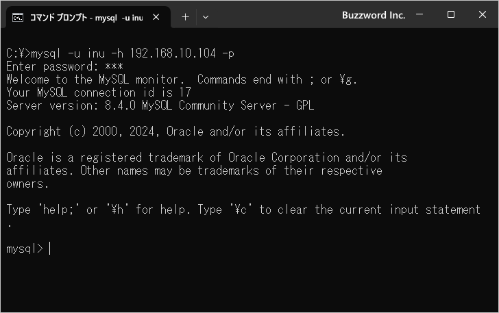 新しいユーザーを使ってMySQLに接続する(7)