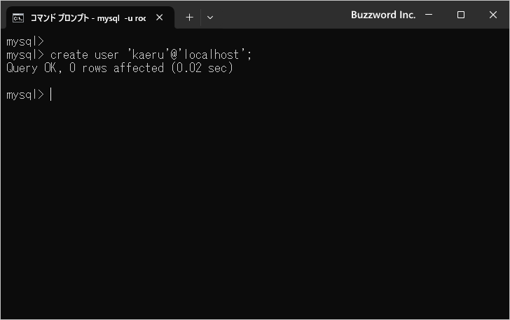 パスワード無しのユーザーを作成する(1)