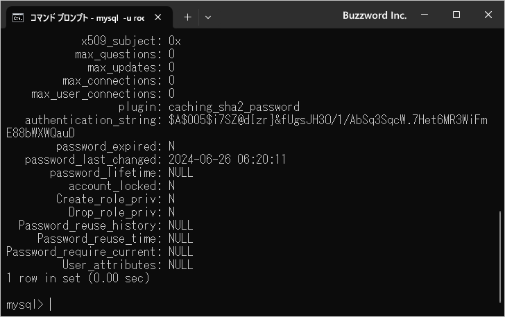 作成済みのユーザー一覧を確認する(3)