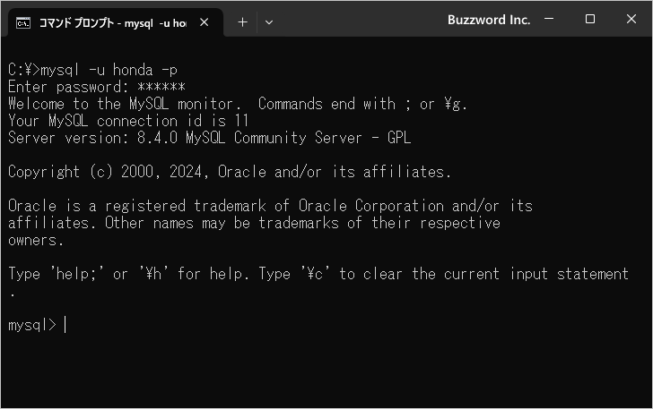 新しいパスワードを設定する時に現在のパスワードの入力を必要とする(2)