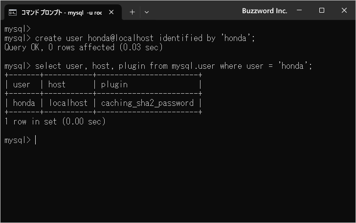 認証プラグインを指定してユーザーを作成する(2)