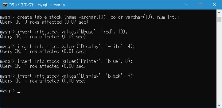 ビューのカラム名を設定する(1)