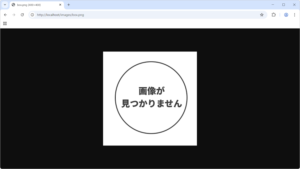 try_filesディレクティブ(2)