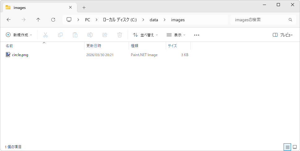 aliasディレクティブ(1)