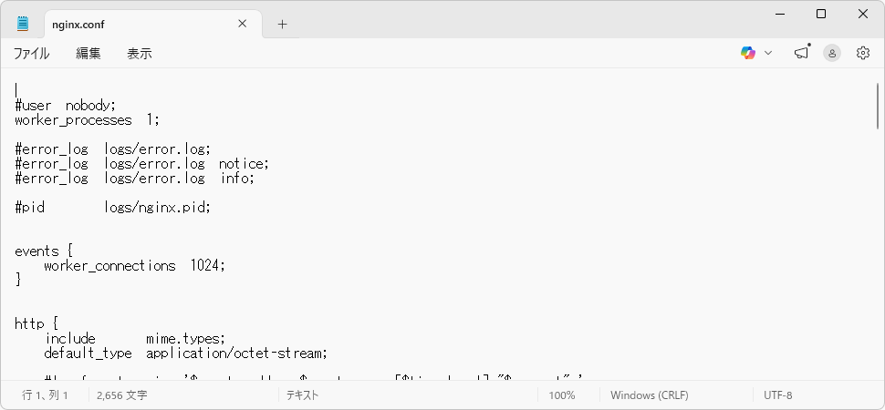 設定ファイルの場所(2)