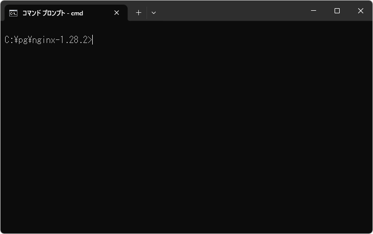 設定ファイルの内容をチェックする(1)