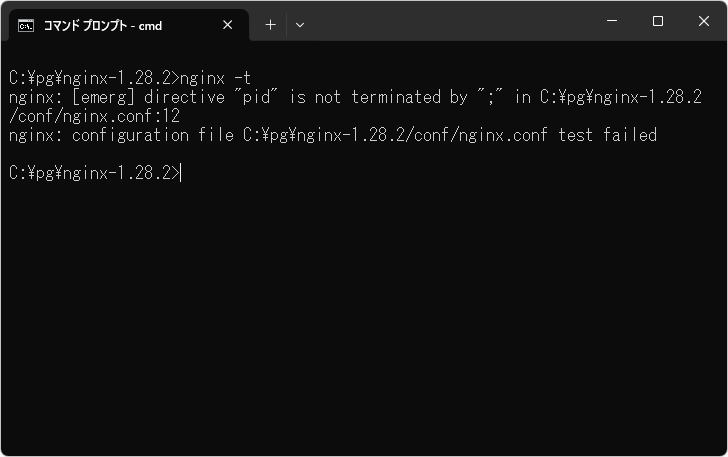 設定ファイルの内容をチェックする(3)