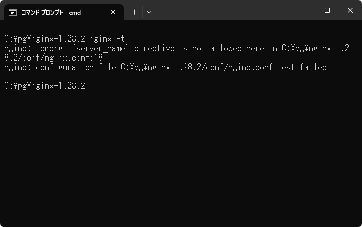 設定ファイルの内容をチェックする(4)