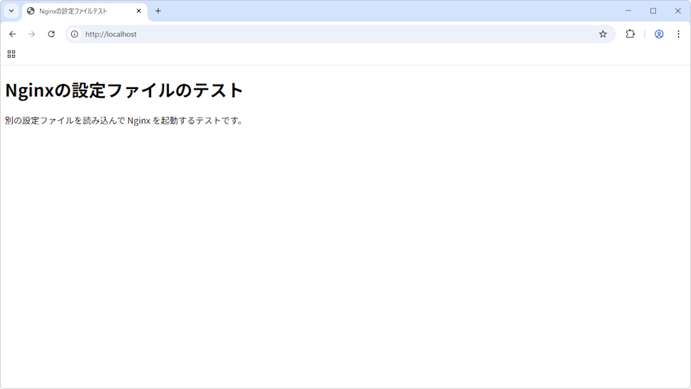 設定ファイルを指定して起動する(6)