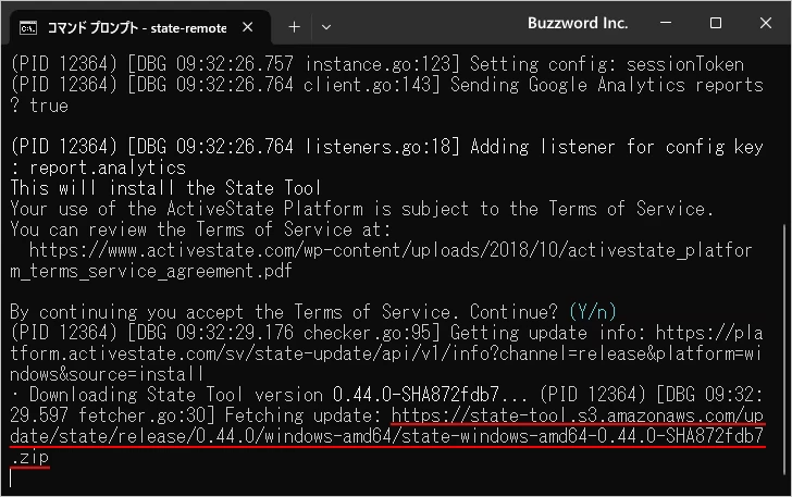 ActiveState Perlをインストールする(4)
