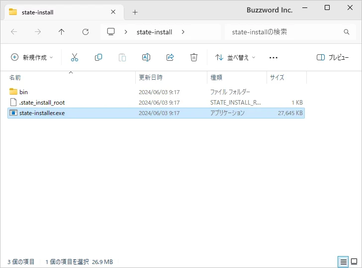 ActiveState Perlをインストールする(4)