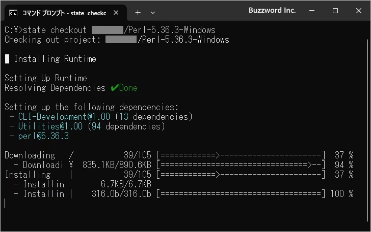 ActiveState Perlをインストールする(6)