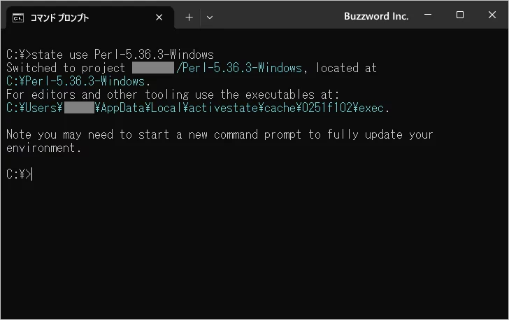ActiveState Perlをインストールする(8)