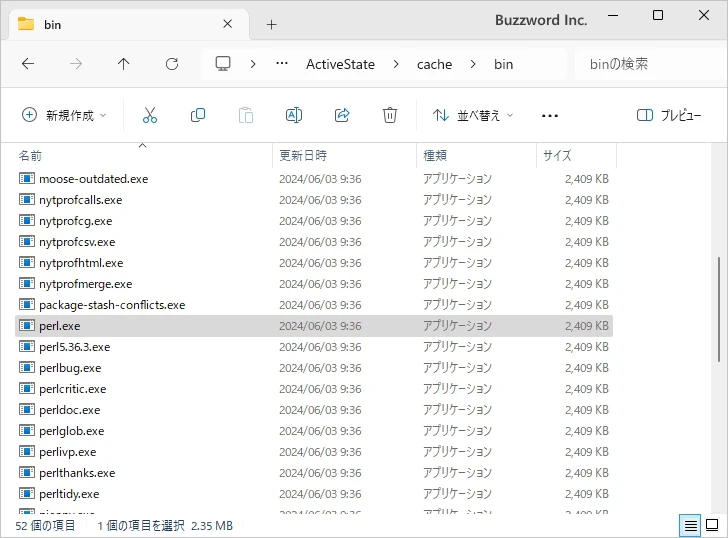 インストールとPATHの設定が正常に完了したか確認する(3)