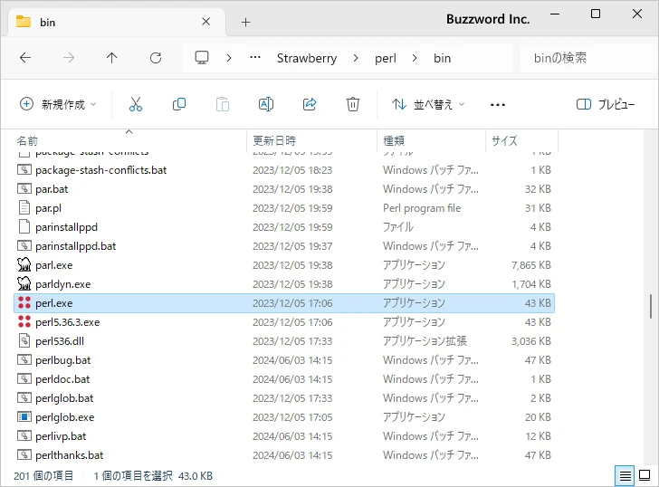 インストールとPATHの設定が正常に完了したか確認する(3)