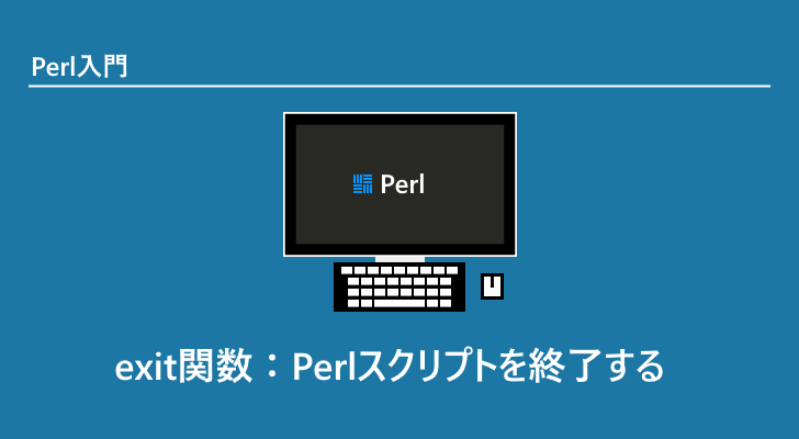 Amazon.co.jp: プログラミングPerl (1(volume 1)) : Larry Wall