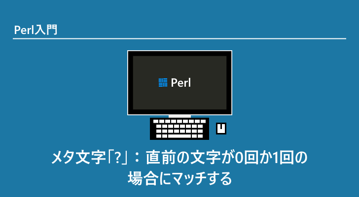 まきば▼プロフ確認お願いします様 パスワード(大文字や記号が少なくとも一文字含まれる)の正規表現