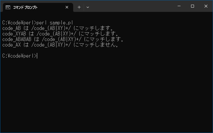 選択肢全体を繰り返すパターンを作成する(1)