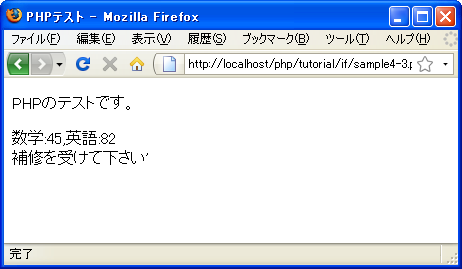 論理演算子