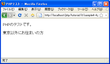 論理演算子