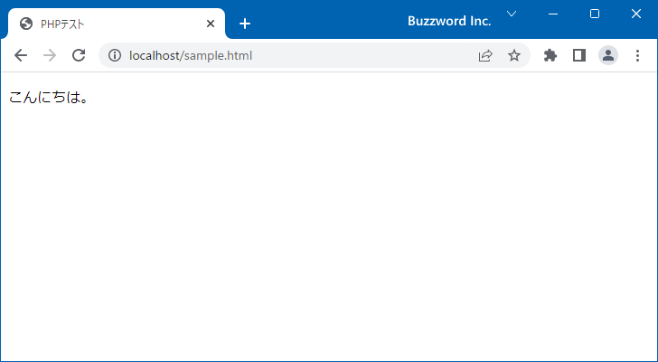 Phpプログラムの拡張子 Php入門