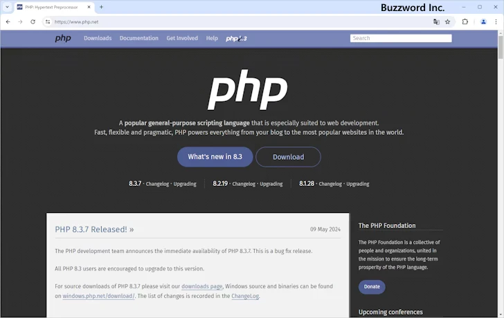 PHPをダウンロードする(1)