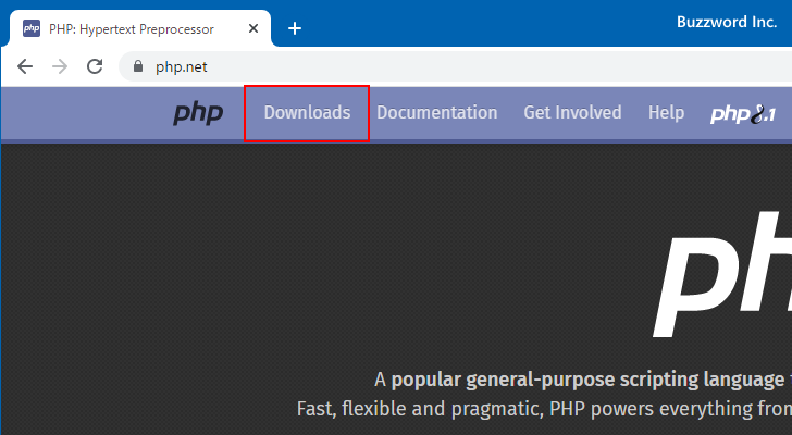 PHPをダウンロードする(2)