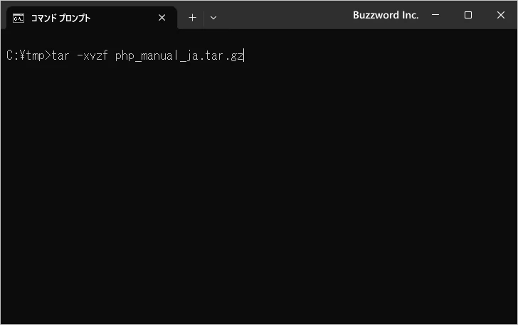 ドキュメントをダウンロードする(5)