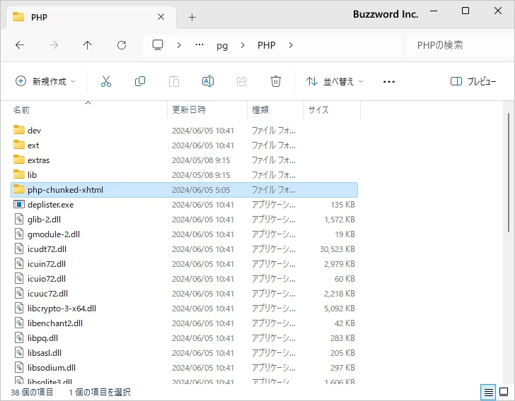 ドキュメントをダウンロードする(5)
