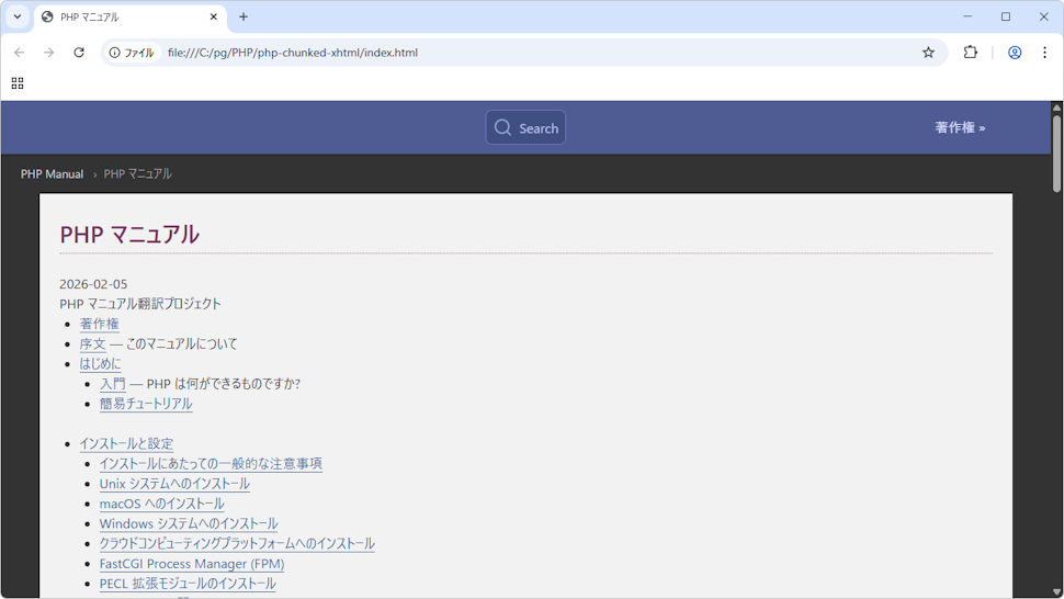 ドキュメントをダウンロードする(8)