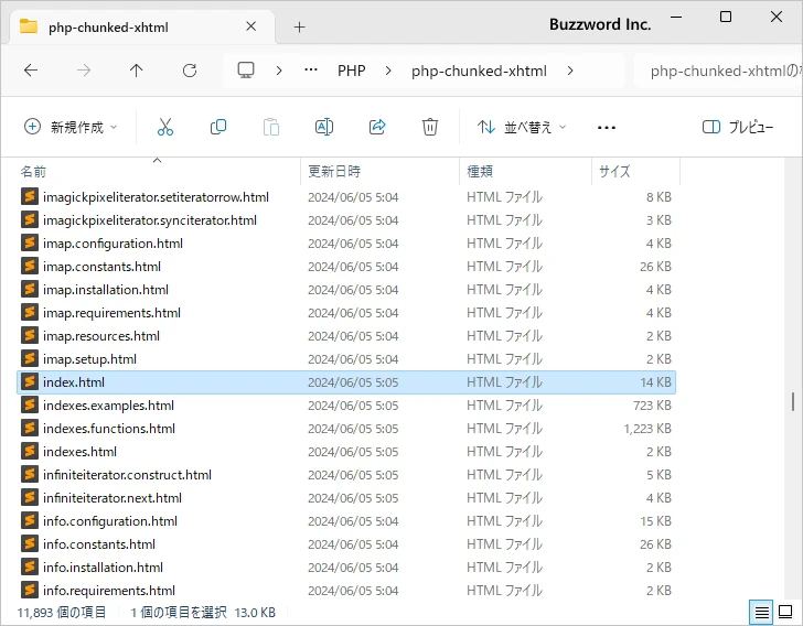 ドキュメントをダウンロードする(6)