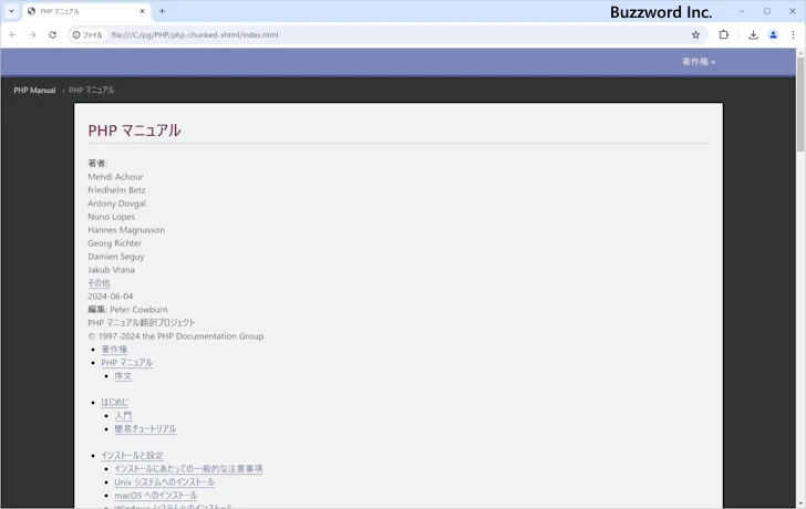 ドキュメントをダウンロードする(7)